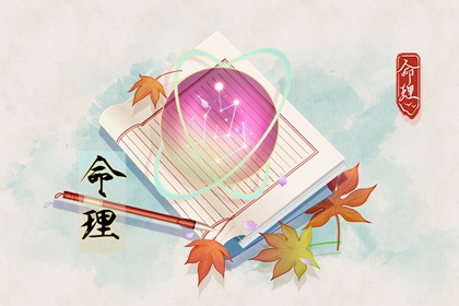 历万年历农历黄历|2026年老黄历查询|中华万年历老黄历