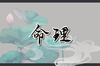 万年历黄道吉日,2026年黄道吉日大全,日历全年黄道吉日查询