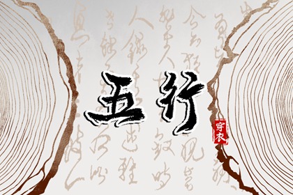 万年历农历查询表_今日万年历宜忌_中华万年历老黄历