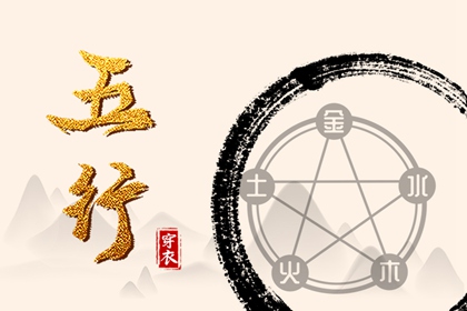 老皇历择吉,择吉皇历,择吉皇历老黄历